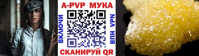 Alpha-PVP Соль  Донецк 