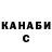 COCAIN 97% Aleksey Garazha