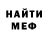 Кетамин VHQ Jovannie Milagrosa