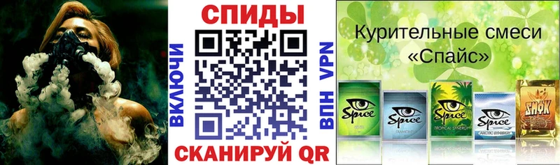Бутират вода  Донецк 