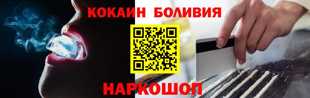 COCAIN Fish Scale Донецк