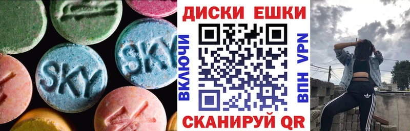 ЭКСТАЗИ louis Vuitton  omg ссылка  Донецк  где можно купить наркотик 
