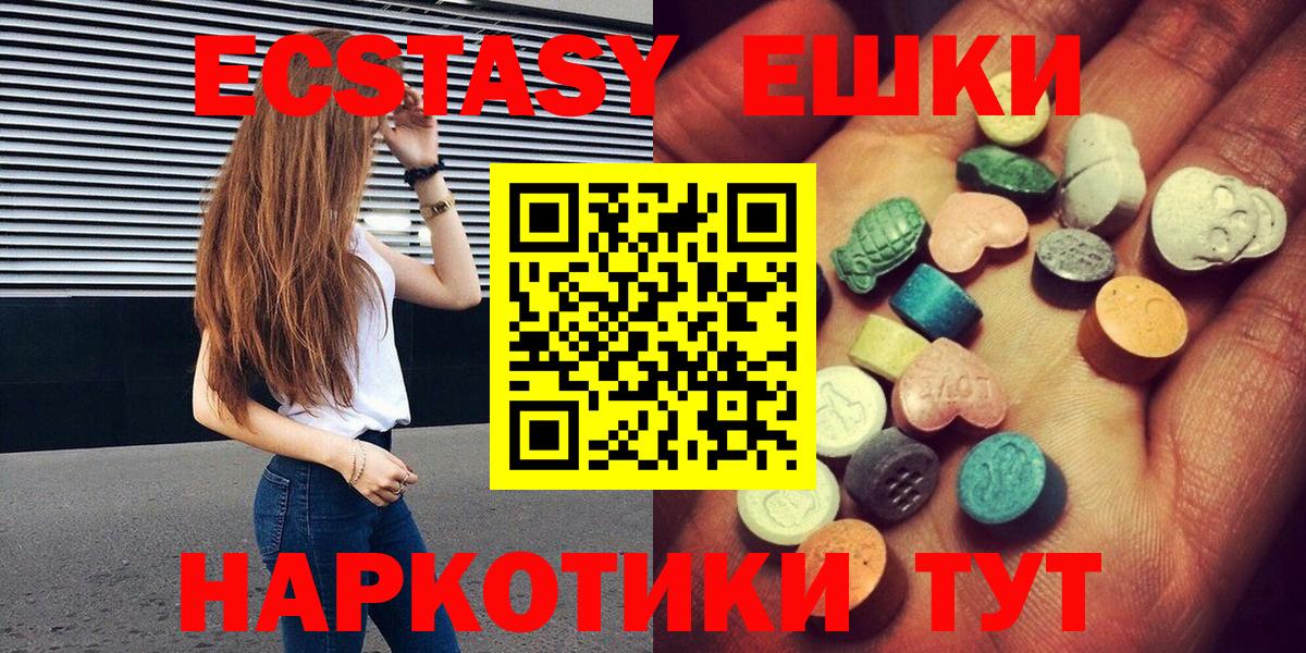 кракен онион  Ecstasy  Ecstasy louis Vuitton  мориарти официальный сайт  Вход с VPN  Экстази Cube  Донецк 