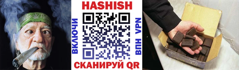 как найти Донецк ГАШ 40% ТГК