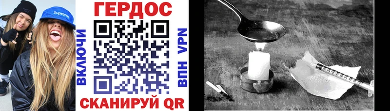 наркотики  Донецк  Героин VHQ 