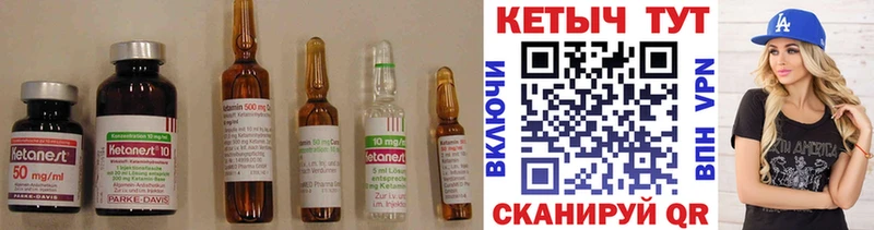 КЕТАМИН ketamine закладки Донецк