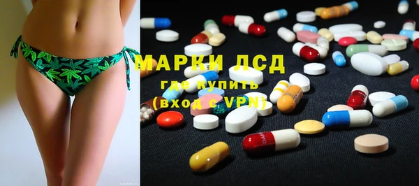 винт Горнозаводск