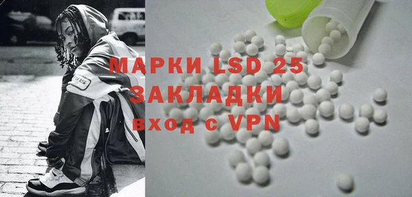 стафф Горняк