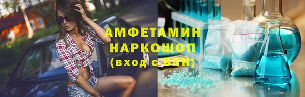 марки lsd Горно-Алтайск