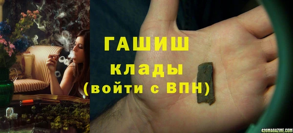 винт Горнозаводск