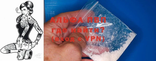 марки lsd Горно-Алтайск