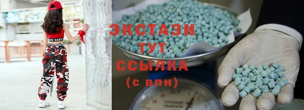 винт Горнозаводск