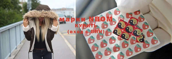 марки lsd Горно-Алтайск