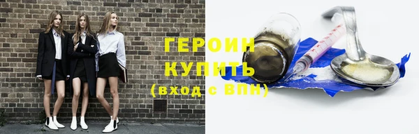 винт Горнозаводск