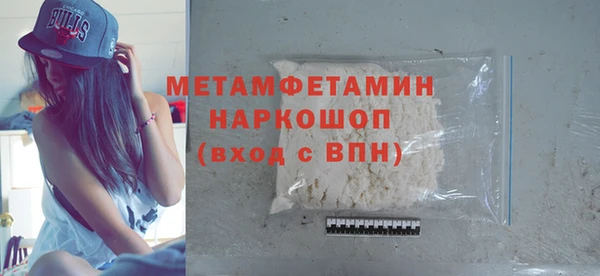 марки lsd Горно-Алтайск
