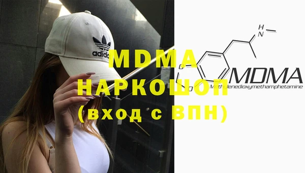 винт Горнозаводск