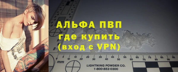 винт Горнозаводск
