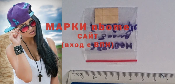 стафф Горняк