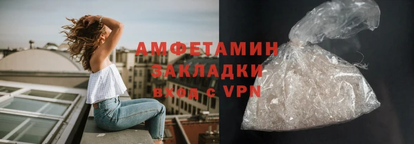 стафф Горняк