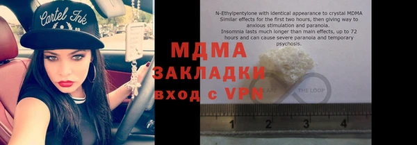 винт Горнозаводск
