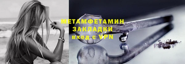 стафф Горняк