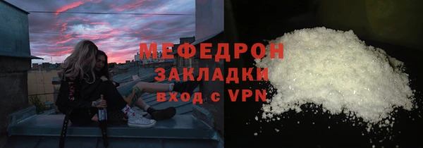 винт Горнозаводск