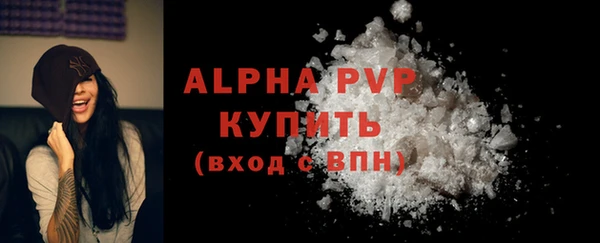 марки lsd Горно-Алтайск