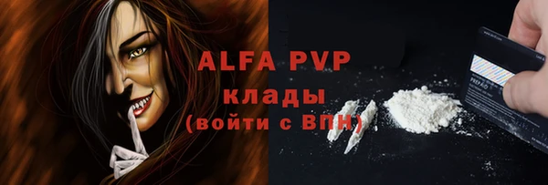 марки lsd Горно-Алтайск