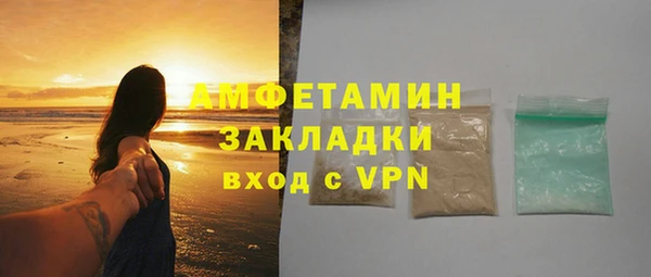 стафф Горняк