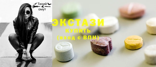 винт Горнозаводск