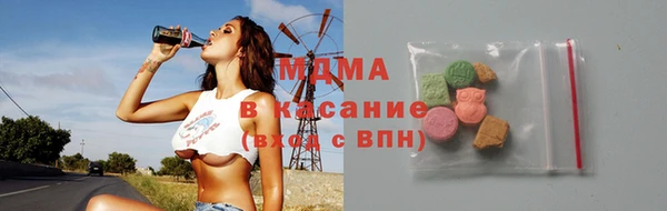 стафф Горняк