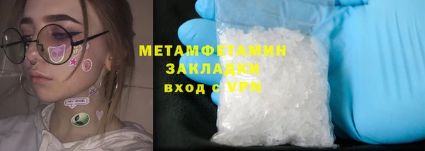 марки lsd Горно-Алтайск