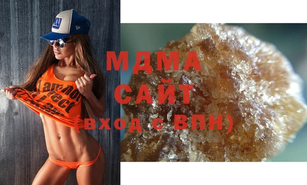 стафф Горняк