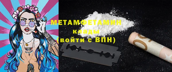 стафф Горняк