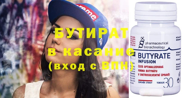 винт Горнозаводск