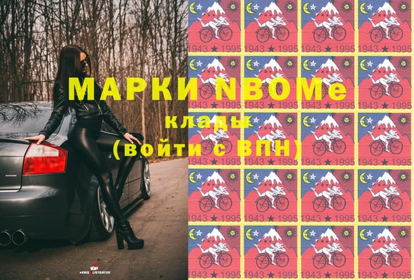 марки lsd Горно-Алтайск