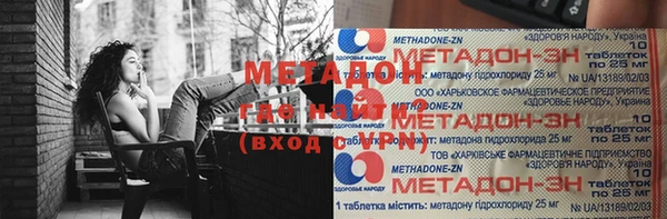 стафф Горняк