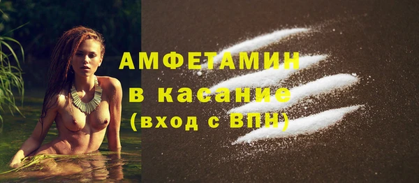 стафф Горняк