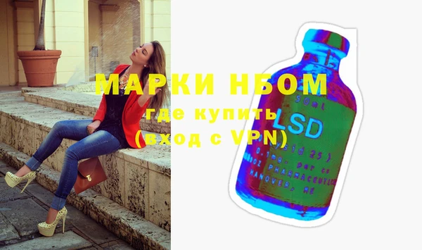 винт Горнозаводск
