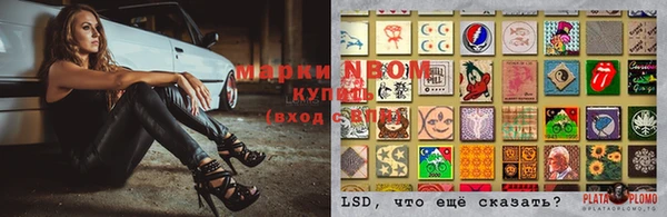 мефедрон VHQ Вяземский