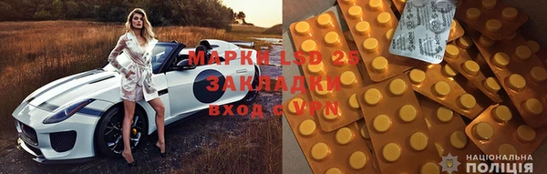 винт Горнозаводск