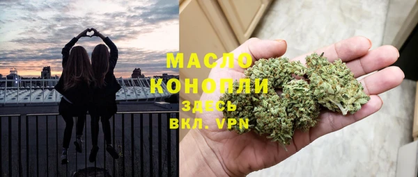 стафф Горняк