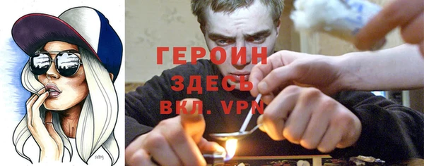 винт Горнозаводск
