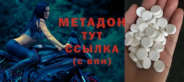 стафф Горняк
