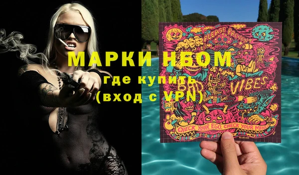 марки lsd Горно-Алтайск