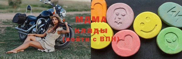 марки lsd Горно-Алтайск