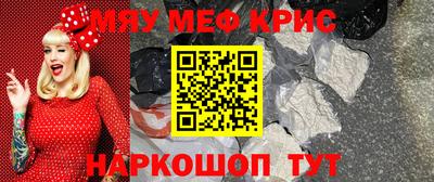 прущие грибы Кингисепп