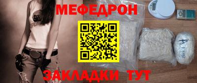 прущие грибы Кингисепп
