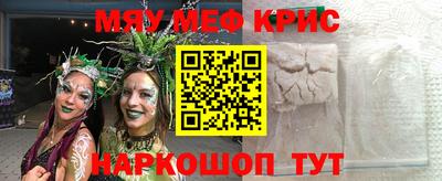 прущие грибы Кингисепп