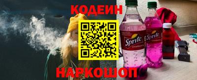 прущие грибы Кингисепп